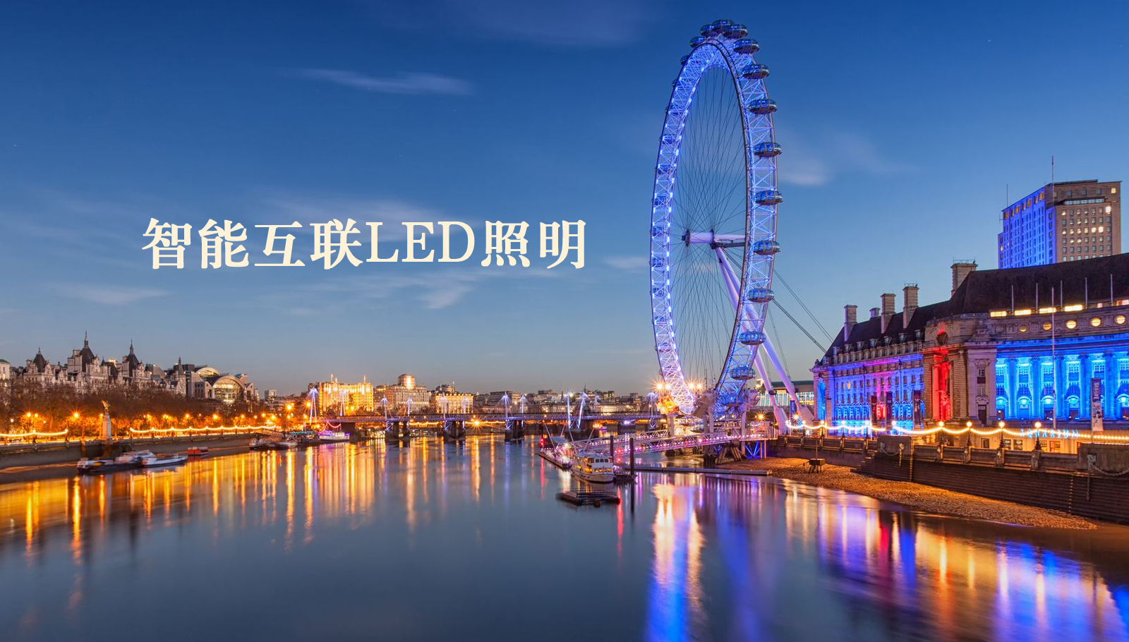 福州led灯具艹逼乱伦网站